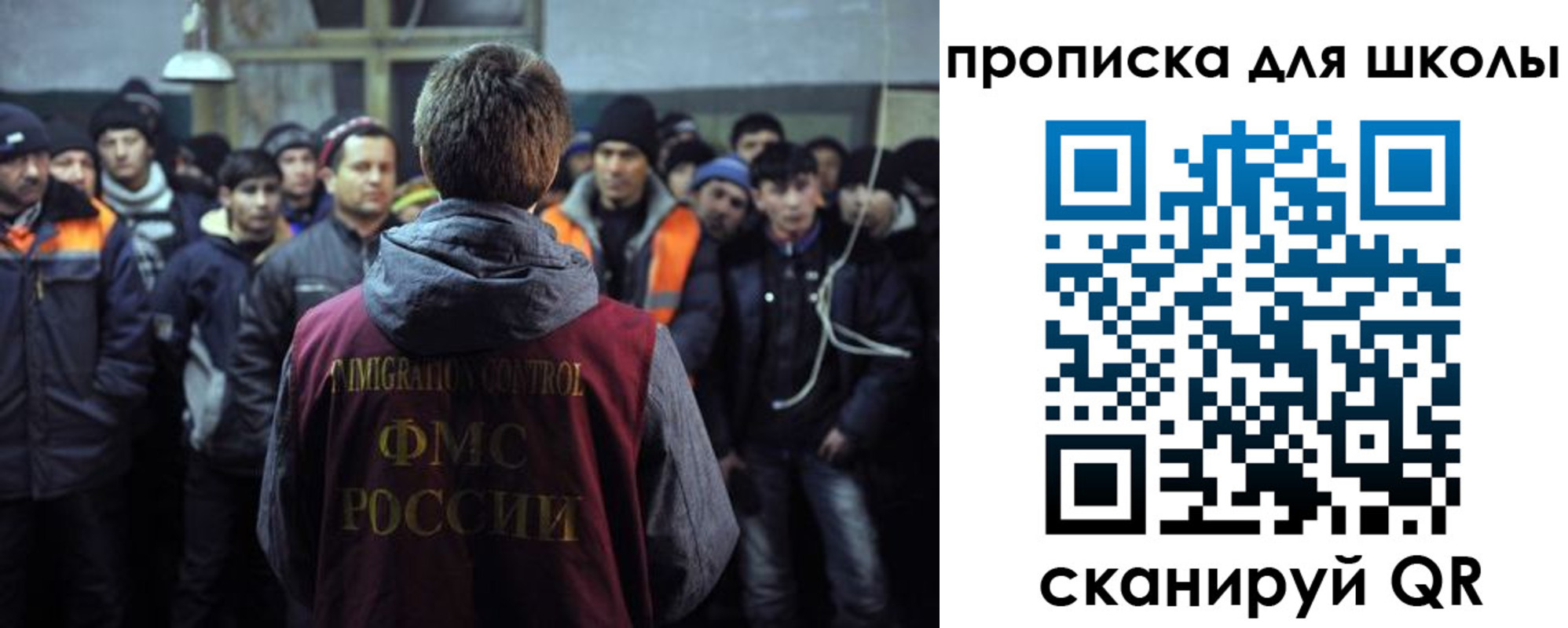 прописка для кредита в Майском