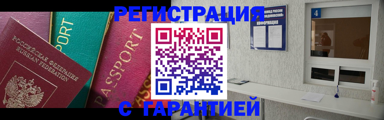 форма 3 в Майском